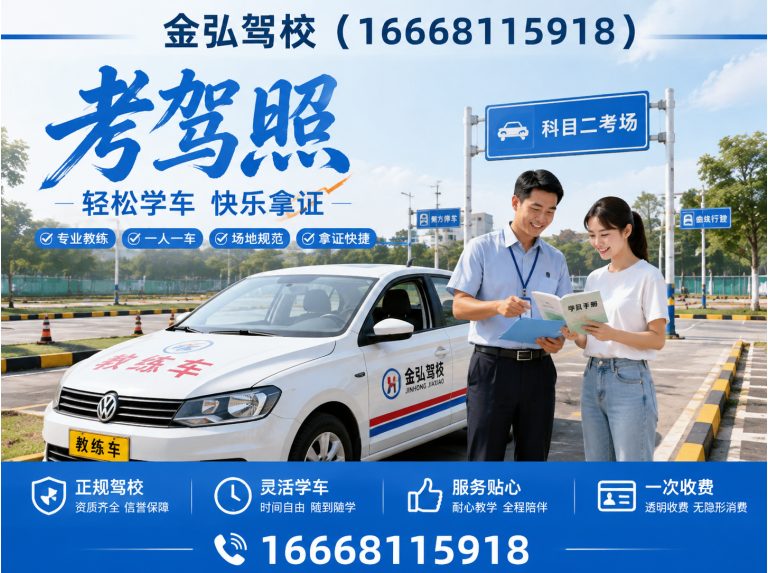 上街区C1驾驶证展示图